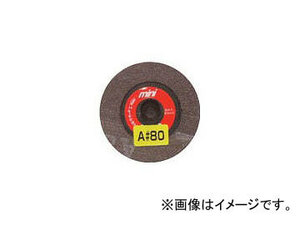 ニューレジストン/NEWREGISTON ミニクイックペーパー 50φ A400 MQP50A400(4318463) 入数：5枚 JAN：4532373043804