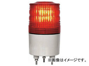 NIKKEI ニコトーチ70 VL07R型 LED回転灯 70パイ 赤 VL07R-200NPR(8183283)