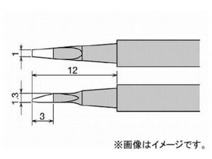 グット 替こて先 XST-80G用 XST-80HRT-1(7582285)