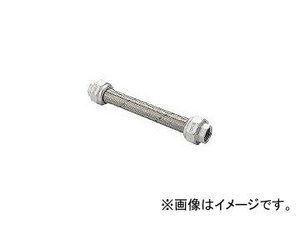 トーフレ/TOFLE ユニオン無溶接型フレキ 継手FCMB 25AX300L TF1825300(4398181) JAN：4571411264054