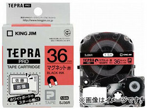 キングジム テプラPROテープ マグネット赤/黒文字 SJ36R(7813040)