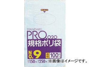 サニパック LT09スタンダートポリ袋9号(0.02)透明100枚 LT09(4754344) JAN：4902393429092