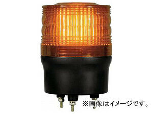 NIKKEI ニコトーチ90 VL09R型 LED回転灯 90パイ 黄 VL09R-100NY(8183292)
