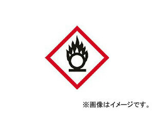 緑十字 GHS-2(中) 円上の炎 5枚1組 ◇一辺70mm 蒸着PET 37202(4801652) JAN：4932134130482