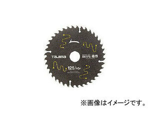 タジマ タジマチップソー 高耐久FS 造作用 125-40P TC-KFZ12540(8134866)