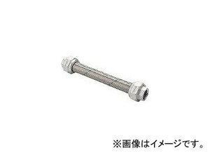 トーフレ/TOFLE ユニオン無溶接型フレキ 継手FCMB 15AX300L TF1815300(4398106) JAN：4571411264016