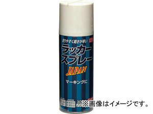 ニッペホームプロダクツ ラッカースプレー JPAN 300ml 透明クリヤー 221T004300(4196619) JAN：4976124253232