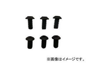 トラスコ中山 回転式ベンチバイス BV-65SN用 口金用ねじセット BV-65SNNS(7611986)