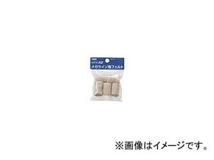 プロマート メガライン用替えフェルト MLF(7587031) 入数：1袋(5個)