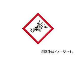 緑十字 GHS-3(中) 爆弾の爆発 5枚1組 ◇一辺70mm 蒸着PET 37203(4801661) JAN：4932134130512