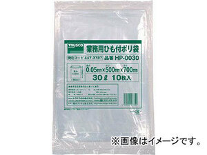 トラスコ中山/TRUSCO 業務用ひも付きポリ袋0.05X45L HP0045(4473795) 入数：1冊(10枚入) JAN：4989999277708