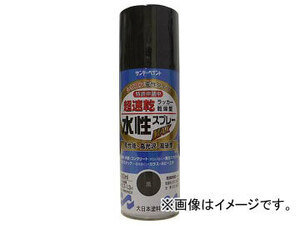 サンデーペイント 水性ラッカースプレーMAX 400ml 白 262281(8186387)