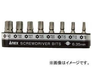 アネックス 溝付超短ビット 8PCS ヘクスローブ AK-51P-B8T(8036966)