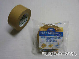 菊水 パイルテープ108H 50mm×50m 108-50(4710819) JAN：4906340108115
