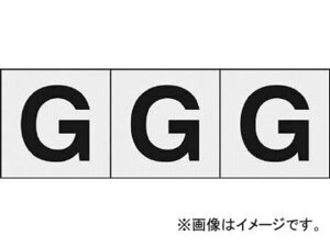 トラスコ中山/TRUSCO アルファベットステッカー 50×50 「G」 透明 TSN50GTM(4389255) 入数：1組(3枚入) JAN：4989999255195