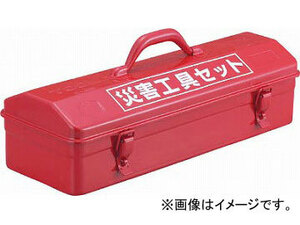 トラスコ中山 災害工具セット用ツールボックス TRC-C(4720318) JAN：4989999293456