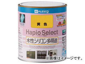 ALESCO ハピオセレクト 0.7L 黄 616-005-0.7(7809093)