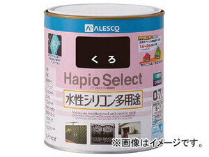 ALESCO ハピオセレクト 0.7L 黒 616-002-0.7(7809085)