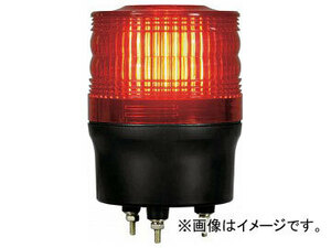 NIKKEI ニコトーチ90 VL09R型 LED回転灯 90パイ 赤 VL09R-100NR(8183291)