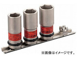 TONE インパクト用薄型ホイルナットソケットセット(ホルダー付) HA403N(7811187)