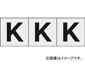 トラスコ中山/TRUSCO アルファベットステッカー 30×30 「K」 透明 TSN30KTM(4388551) 入数：1組(3枚入) JAN：4989999246780