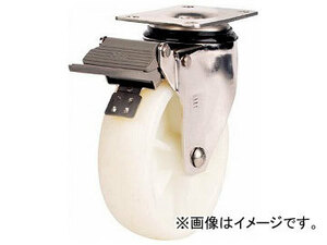 SAMSONG CASTER ステンレス用キャスター 自在 ナイロン車125mm ブレーキ付 TP5150-NYL-SUS-SWB(7630221)