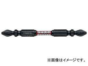 ベッセル サキスボトーションビットSST （両頭）＋2×82mm SST142082(7545223) 入数：1パック(2本)