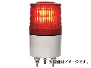 NIKKEI ニコトーチ70 VL07R型 LED回転灯 70パイ 赤 VL07R-D24NR(8183285)