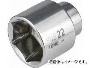 TONE SUSソケット 21mm S3V-21(4740033) JAN：4953488306279