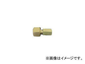 ヤマト産業/YAMATO 高圧継手(メス×メス 袋ナットタイプ) TB154 TB154(4345339) JAN：4560125825590