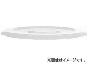 エレクター ラウンドブルートコンテナ用フタ 121.1L用 ホワイト 2631WHI(7785062)