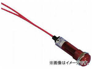 サカズメ LED表示灯 DA-10ML（AC/DC200V接続） φ10 赤 DA-10ML-AC/DC200V-R(4957342)