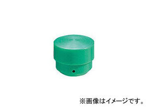 オーエッチ工業/OH ショックレスハンマー用替頭#1/2 32mm 緑 OS20GH(4538277)