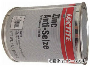 ロックタイト 焼き付防止潤滑剤 アンチシーズZINC 454g 39901(7939604)