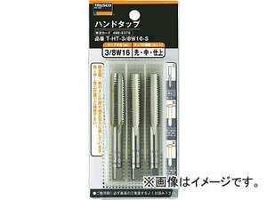 トラスコ中山 ハンドタップ ウイットねじ用・SKS 5/16W18 セット T-HT5/16W18-S(4806425) JAN：4989999316469