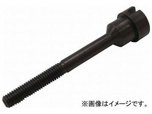 エビ ハンドナッター用スクリューマンドレル 8M B12330 HNSRM8(7866305)