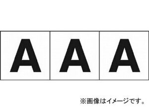 トラスコ中山/TRUSCO アルファベットステッカー 50×50 「A」 白 TSN50A(4389123) 入数：1組(3枚入) JAN：4989999247909