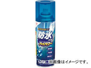 コニシ ボンド防水スプレーハイパワー 420ml 5452(4898257) JAN：4901490054527