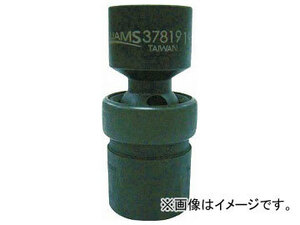 WILLIAMS 1/2ドライブ ユニバーサルソケット 6角 20mm インパクト JHW37820(7576960)