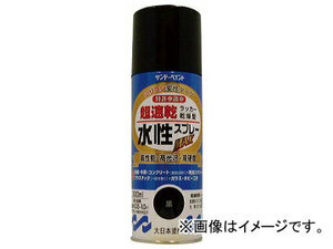 サンデーペイント 水性ラッカースプレーMAX 300ml 白 261840(8186379)