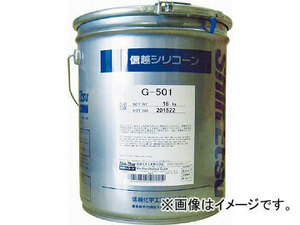 信越 シリコーングリース G501 白 16kg G501-16(4920902)
