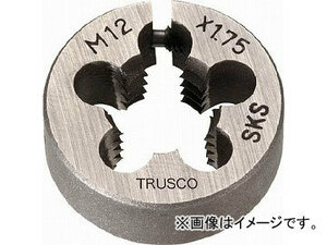 トラスコ中山/TRUSCO 丸ダイス 25径 M12X1.5 (SKS) T25D12X1.5(4249771) JAN：4989999216554