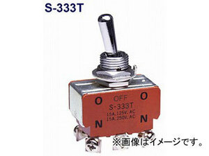 日開 トグルスイッチ ねじ端子 2極ON-OFF-ON S-333T(4707583)