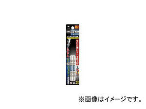 アネックス ハイパー龍靭ビット スリムタイプ 2本組 両頭 +2×65 ARHS-2065(4701640) JAN：4962485399214