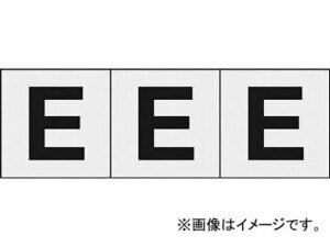 トラスコ中山/TRUSCO アルファベットステッカー 30×30 「E」 透明 TSN30ETM(4388437) 入数：1組(3枚入) JAN：4989999246667