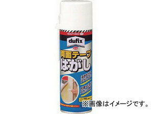 LOCTITE 両面テープはがし 220ml DWH-220(3783952) JAN：4976742257353