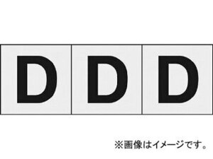 トラスコ中山/TRUSCO アルファベットステッカー 30×30 「D」 透明 TSN30DTM(4388411) 入数：1組(3枚入) JAN：4989999246643