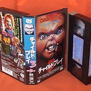 ■VHS★チャイルド・プレイ ３★監督：ジャック・ベンダー★1991年度作品■の画像4