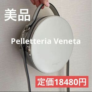 Pelletteria Veneta ショルダーバック　 2way レディースショルダーバッグ　 高品質