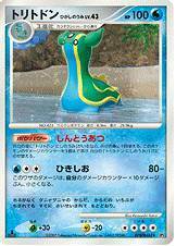 DP3水★キラ488トリトドン ひがしのうみ■ひかる闇■未使用ポケモンカード　ポケカ